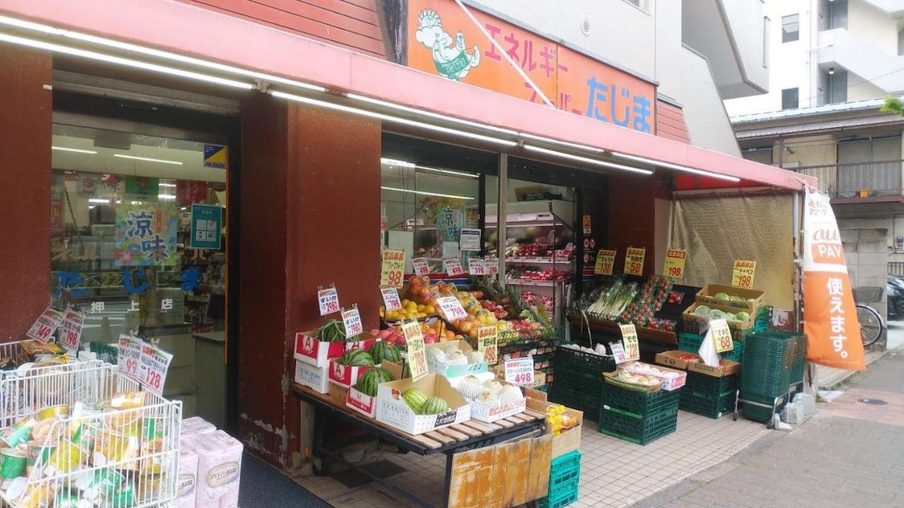 和縁waen Apartamento Tokio